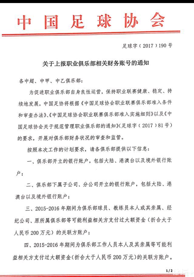 曼联若负维拉，将是1962年后首次主场三连败北京时间12月27日凌晨4:00，英超第19轮曼联主场迎战维拉。